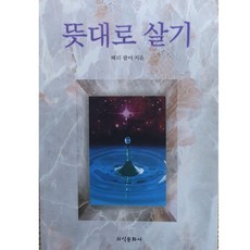 아봐타코스