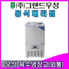 육수냉장고5말쌍통