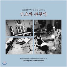 국악관현악