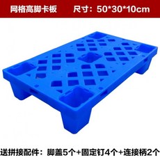 조립식저온창고