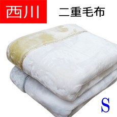 부 드 럽 고 따뜻 한 더 블 모포 시트 140 × 200 cm 두 벌 따뜻함 폭신폭신 겨울 용 세탁 가능 담요 콜 드 리 에스터 그림 라 무지 교토 시 서, 상세설명참조 상품 문의는 상품 문의란에 적어주세요
