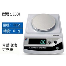 귀금속 전자 저울 금은방 보석 초정밀 측정기, 1개, 500g/0.1g 충전식 버전