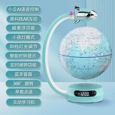 생일선물 여자아이의 10살 10여아 6초등학생 9남아 7실용완구 퍼즐 8-12, 음성 업그레이드 로켓 모델 - 프린스 블루 (
