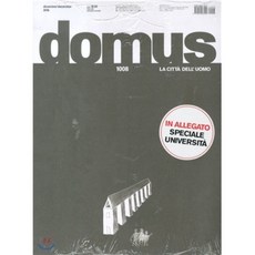 domus잡지