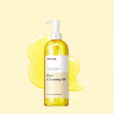 [대용량][2종 추가증정] 마녀공장 퓨어 클렌징 오일 400ml 1개 374924