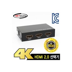 hdmi셀렉터60hz