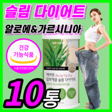 에버핏쾌변&알로에