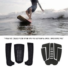 서핑패드프로라이트