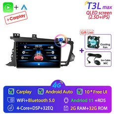 올뉴k5안드로이드올인원