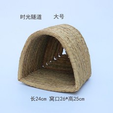 이동식 부화 닭둥지 닭 산란장 알통 닭산란통 병아리, I. 대형 터널, 1개