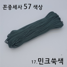 나경아트