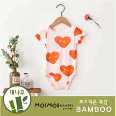 모이몰른반팔우주복