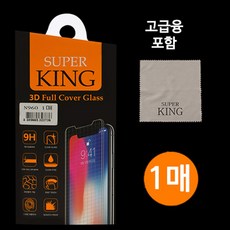 폰액정기스