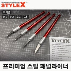 스틸패널