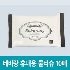삼무물티슈휴대용