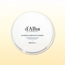 달바워터풀선쿠션