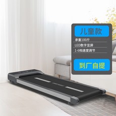 로베라워킹패드