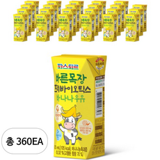 파스퇴르 바른목장 프리바이오틱스 바나나우유, 125ml, 360개