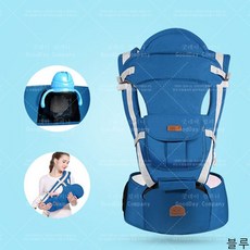 굿데이 컴퍼니 신상 아기 다용도 유아 외출 힙시트아기띠 캐리어 O형 다리 예방 힙시트 hYD04, 블루