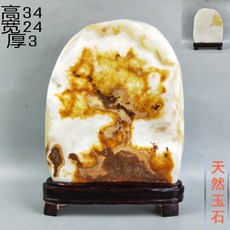 b1f8920d022336e2258fa486eb2a7731fcffcea0dee225a1a40e4c21b801.jpg