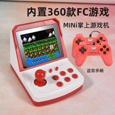 레트로게임기360