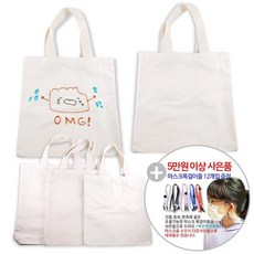 천개의아이템