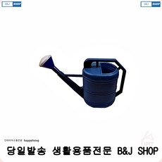 물뿌리개 귀농 물주기 꽃물주기 원예용물조리개 인테리어효과물조리개 내구성좋은물조리개