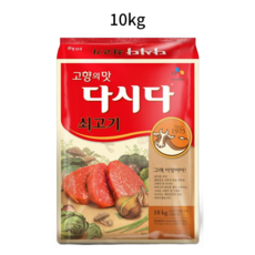CJ제일제당 쇠고기 다시다, CJ제일제당CJ 백설 쇠고기 다시다 10kg, 10kg, 1박스