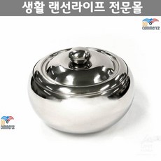신우 복 스텐 요강 특대형 대형요강 요래사용 튼튼 전통적디자인 실용성
