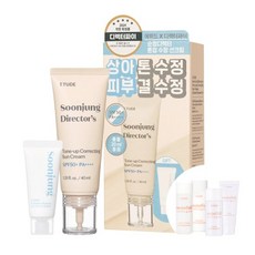 [에뛰드] 순정 디렉터 톤업 수정 선크림 (+순정 폼클렌저 20ml)