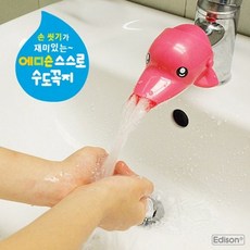 에디슨스스로수도꼭지돌고래