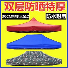 0fe934188329091ab7666c43ff50d9e7b6058b55103493c143d3573bd0ee.jpg