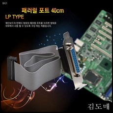 KDM Coms패러럴 포트 시리얼포트 타입 프린터 스캐너 LP, KDM 본상품선택