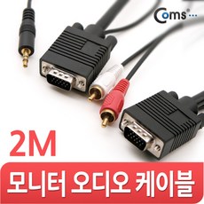 모니터오디오단자