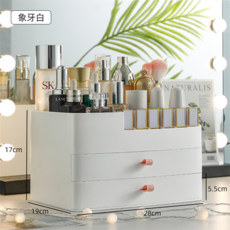 상아코스메틱
