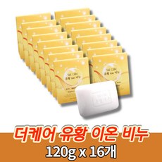 라노아유황비누