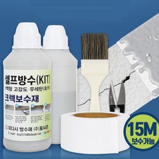 고뫄스방수액