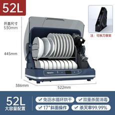 라베스토건조기