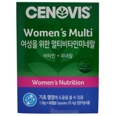 세노비스면세점