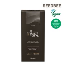 씨드비물염색후기
