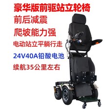 서나래