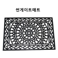 업소용고무발판