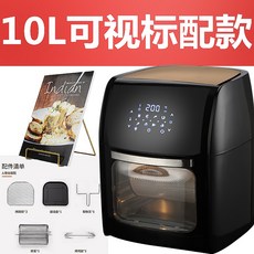 대용량 에어프라이어 홈쿡 간편요리, 10L 디럭스 표준