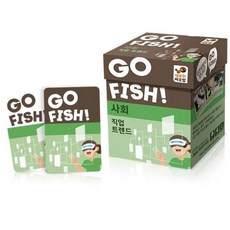 유니캔디 사회경제적 흐름을 읽는 고피쉬 사회 [직업 트렌드] E-1677390, 혼합컬러
