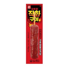 한성 고추장 직화구이 70g 핫바 X20개, 20개