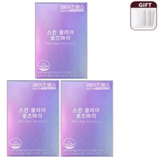 유한 스킨클리어 로즈마리 1박스+순면화장솜3개, 3박스, 800mg x 30캡슐