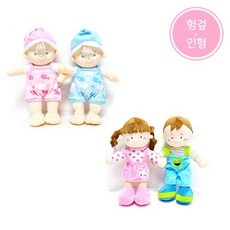 헝겁인형