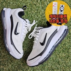 나이키 여자 운동화 세련된 에어맥스 ap 캐릭터볼펜 사은품증정