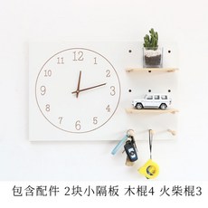 두꺼비집타공판