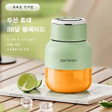 무선 휴대용 믹서기 미니 믹서기 대용량 800ML, 그린